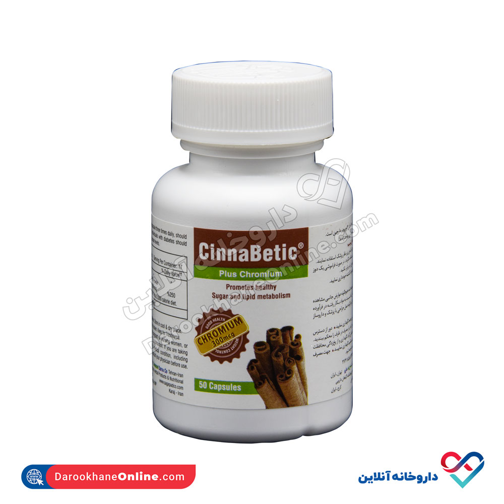 تصویر کپسول سینابتیک ساج پاد دارو 50 عددی
